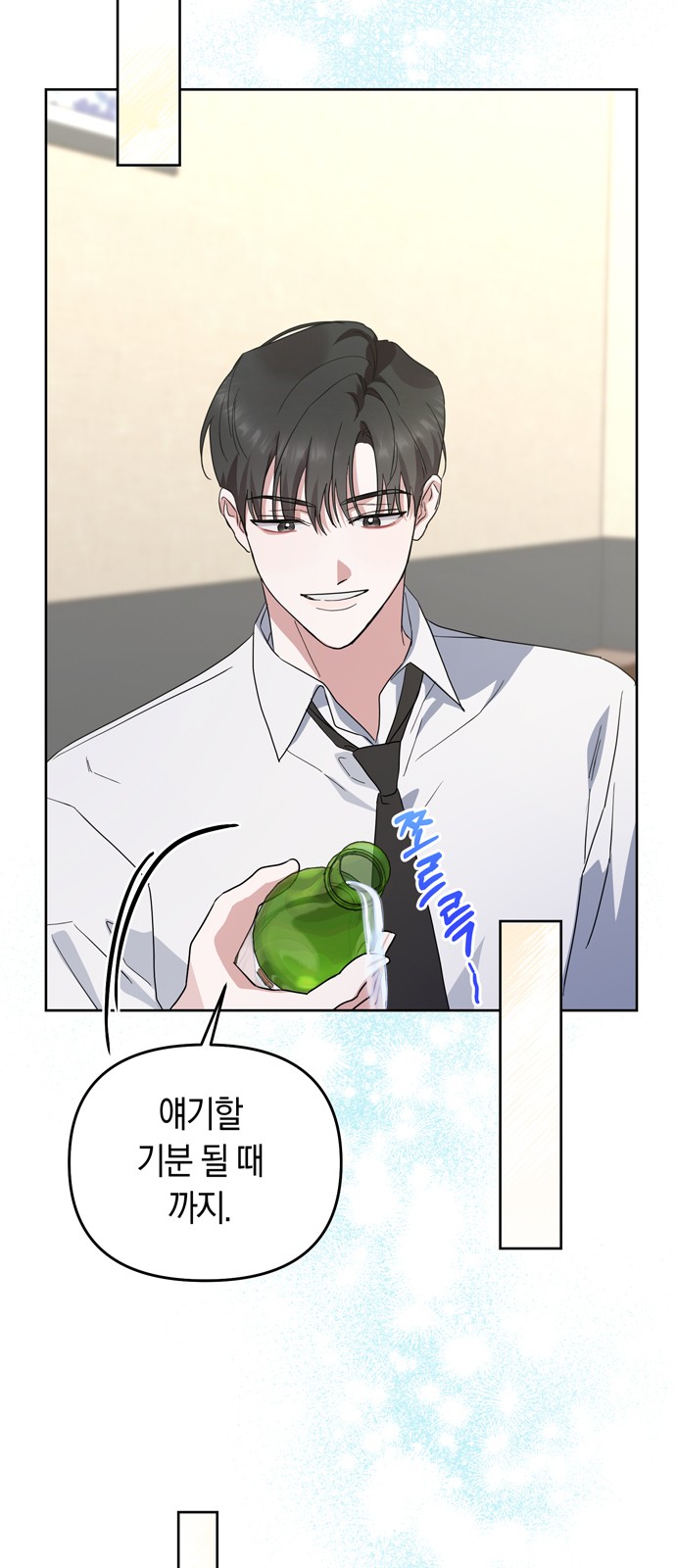 88 페이지