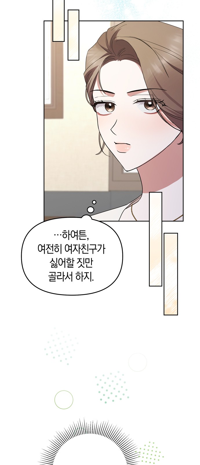 89 페이지