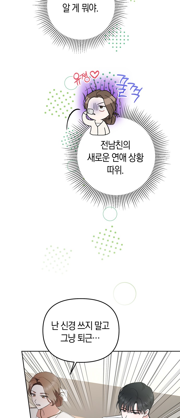 90 페이지
