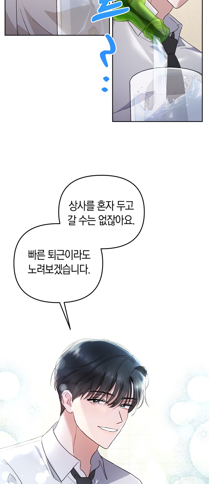 92 페이지