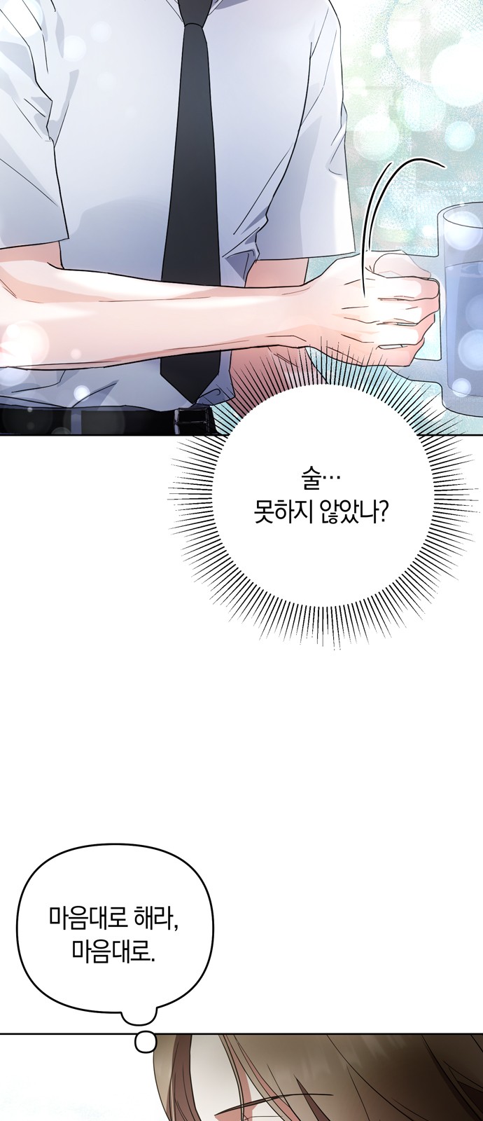 93 페이지