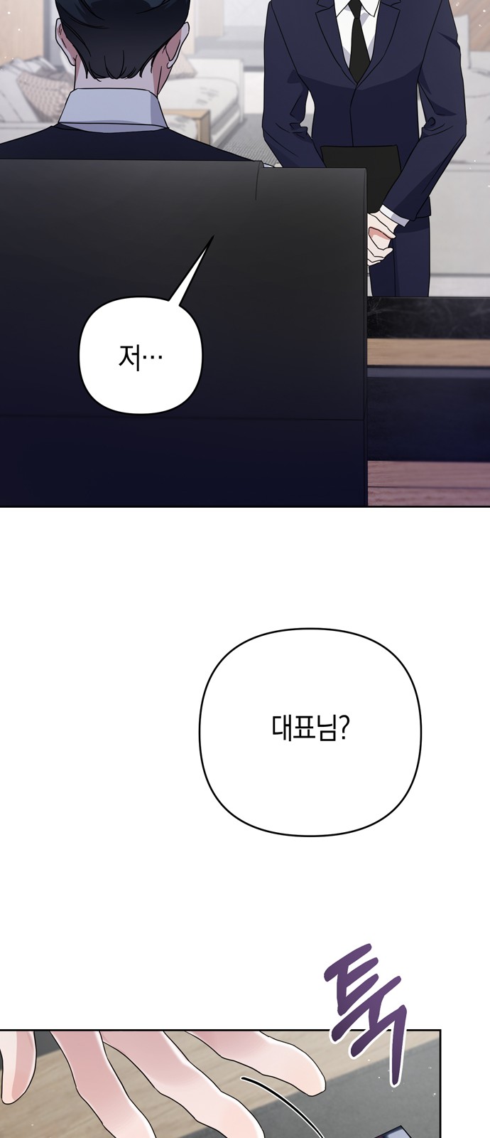 11 페이지