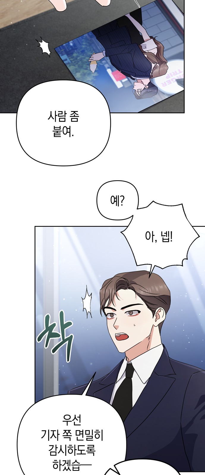 12 페이지