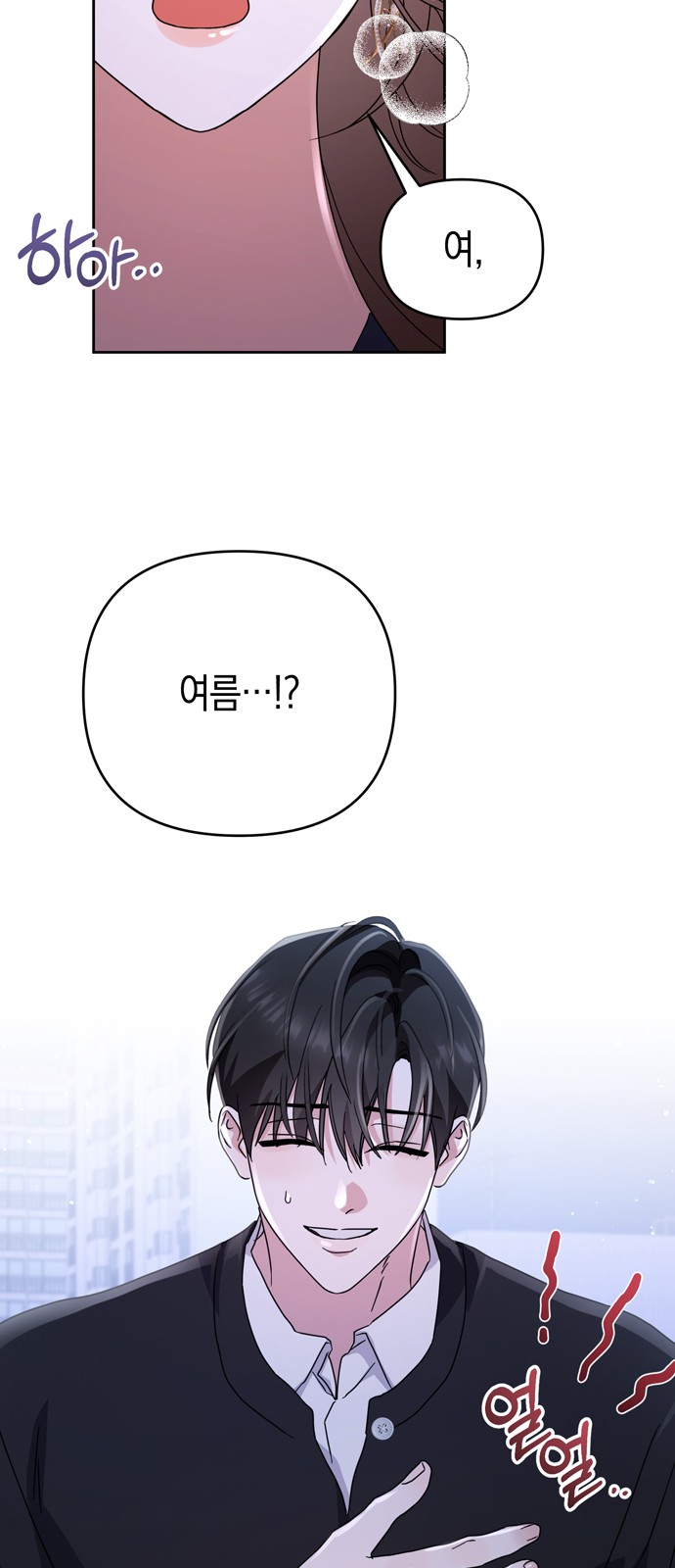 53 페이지