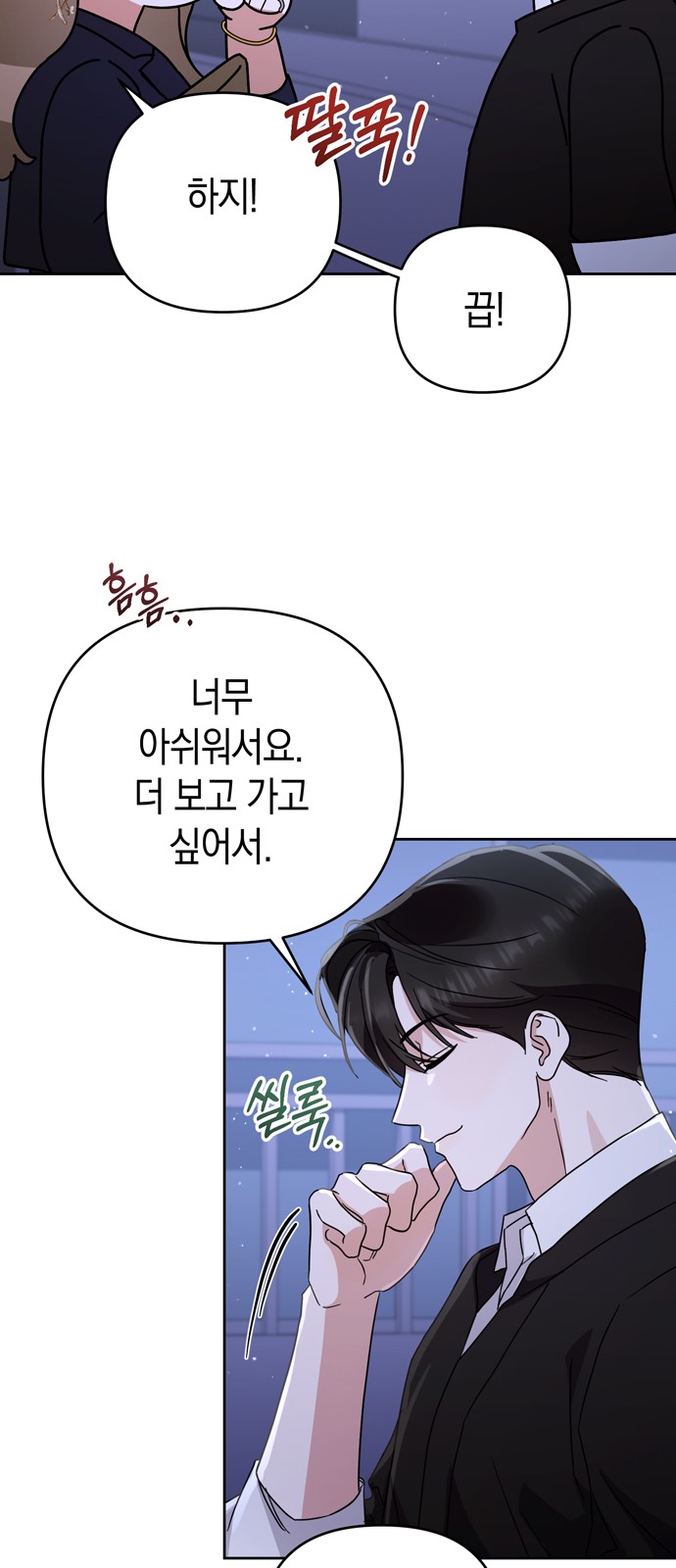 55 페이지