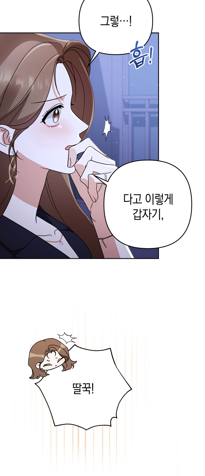 56 페이지