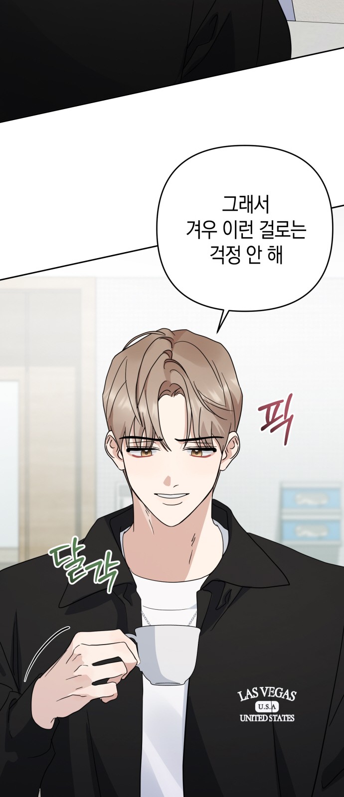 34 페이지