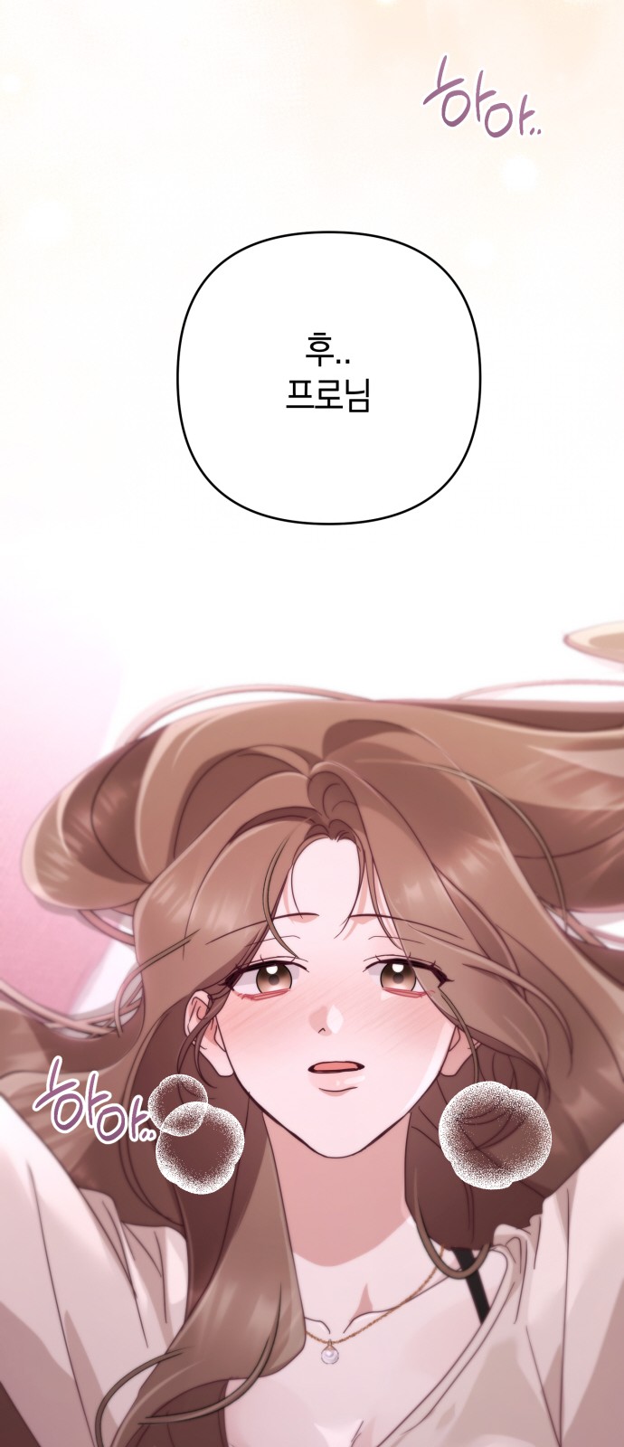 72 페이지
