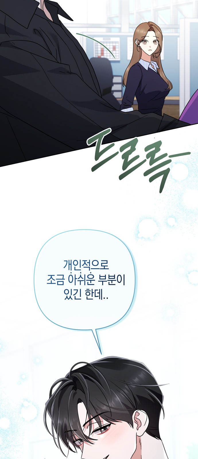 27 페이지