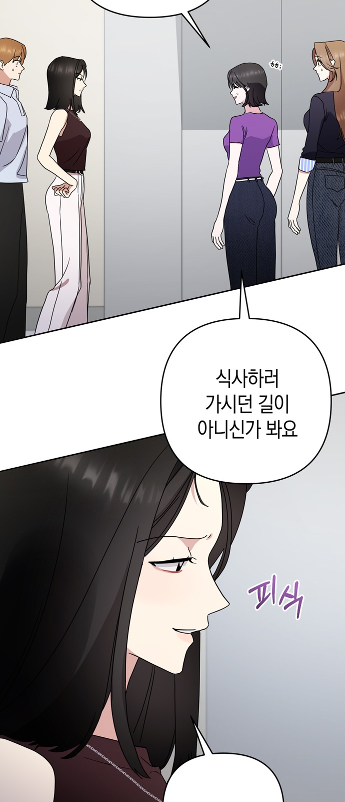 42 페이지