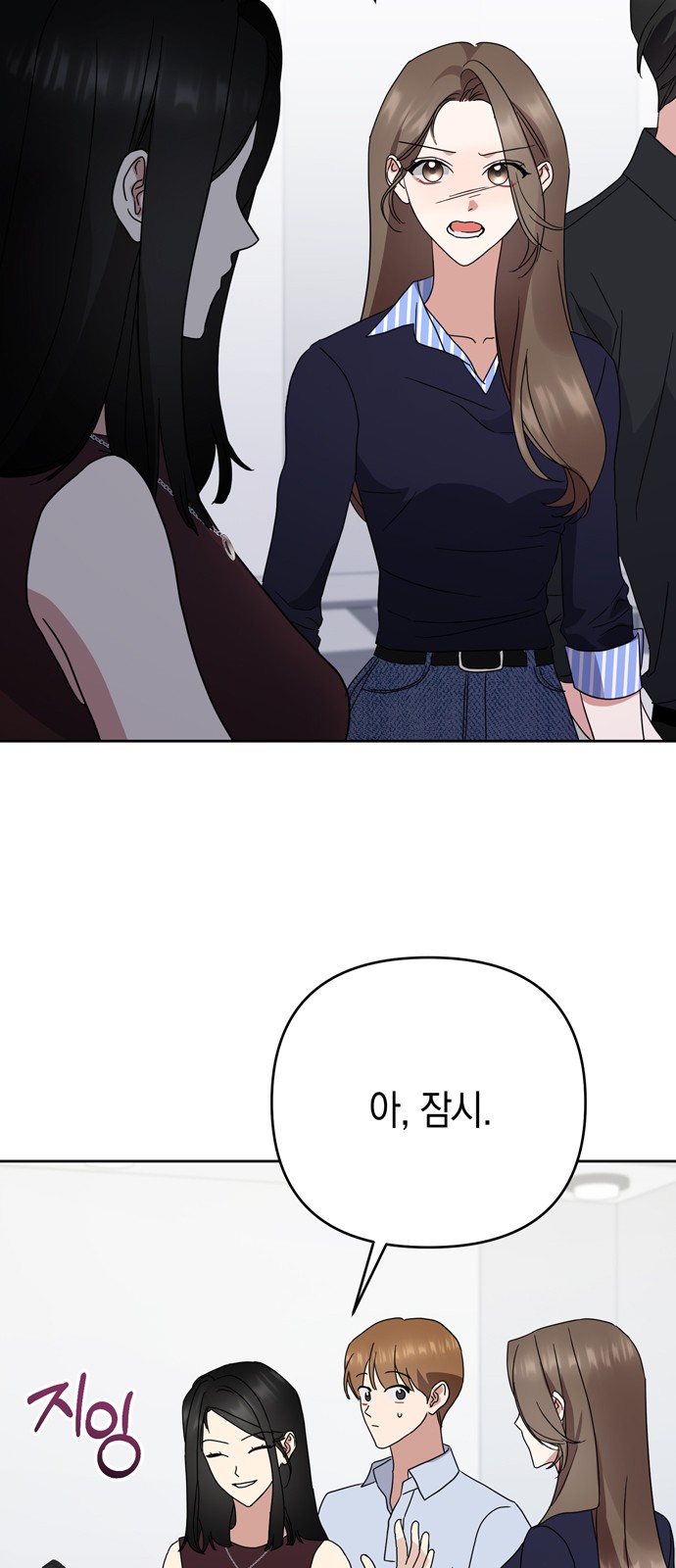 53 페이지