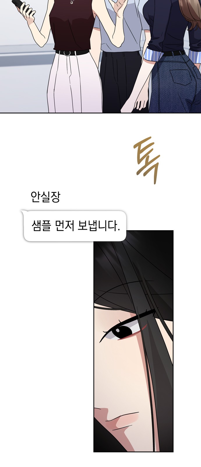 54 페이지