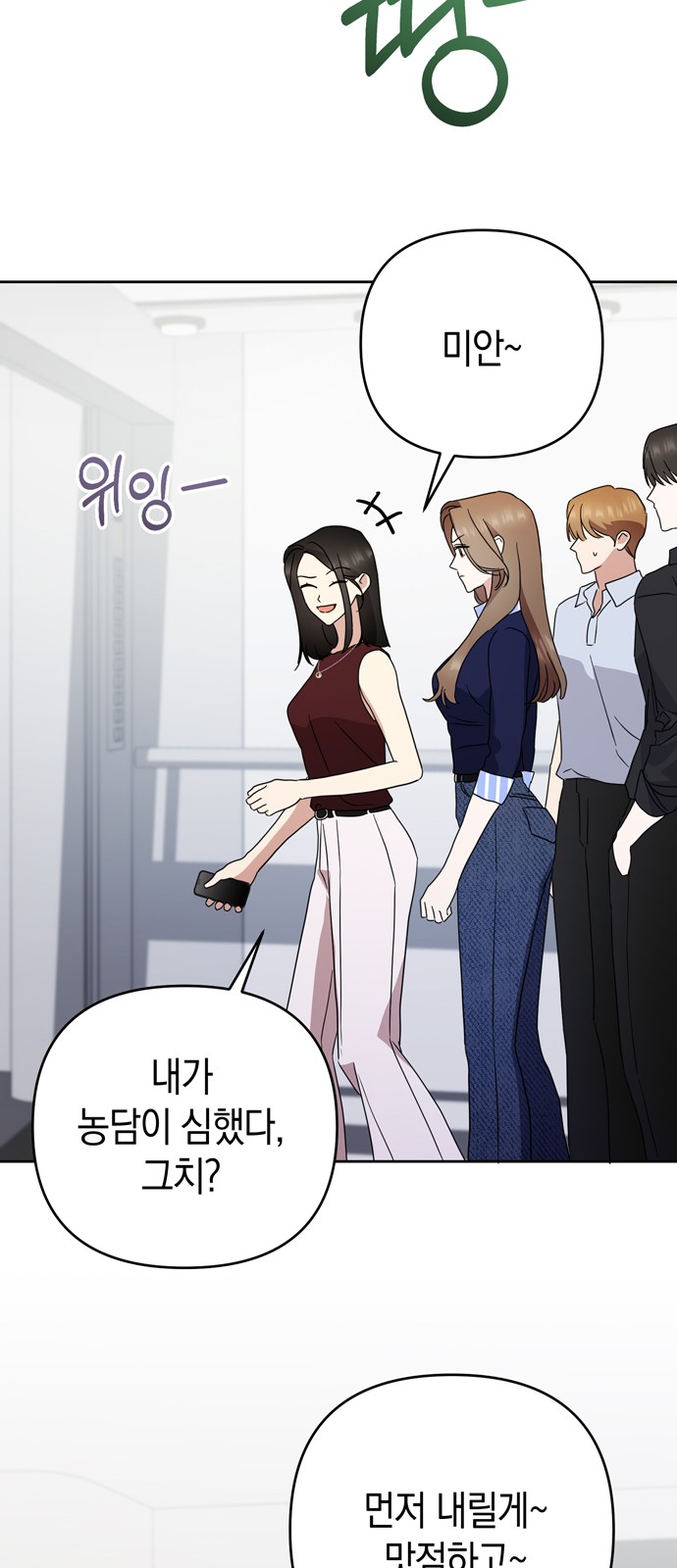 57 페이지