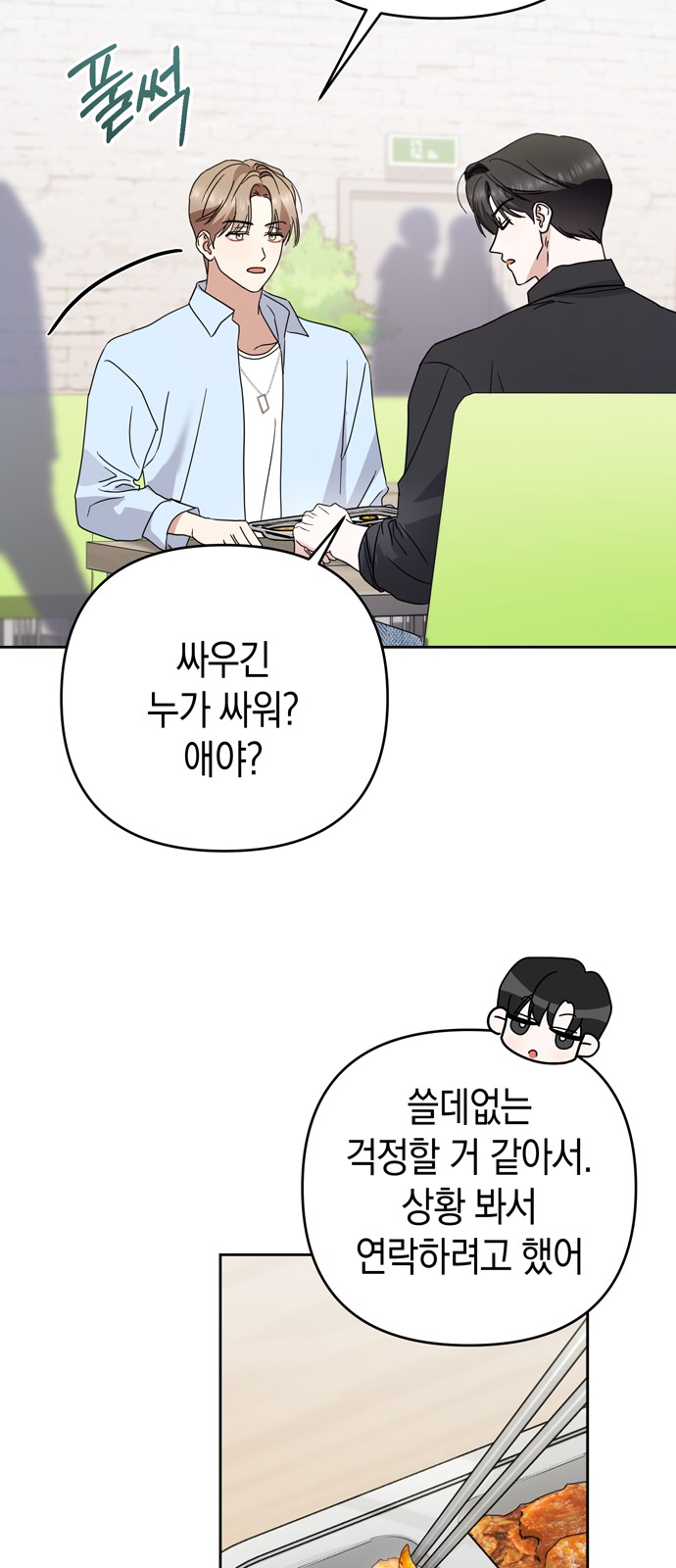64 페이지