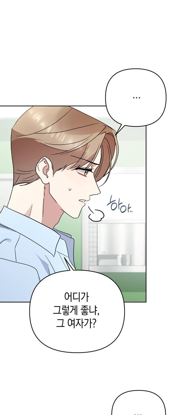 73 페이지