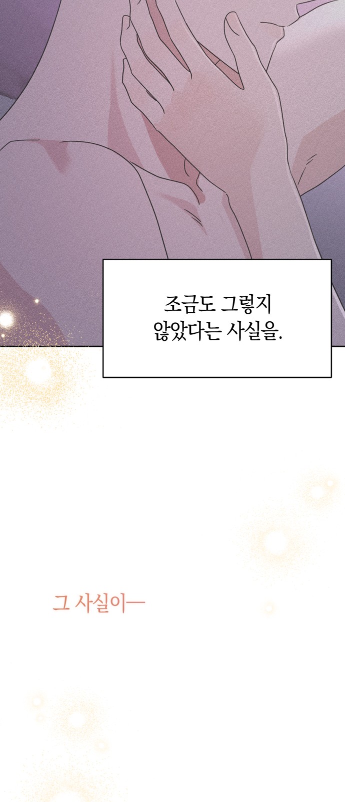 78 페이지