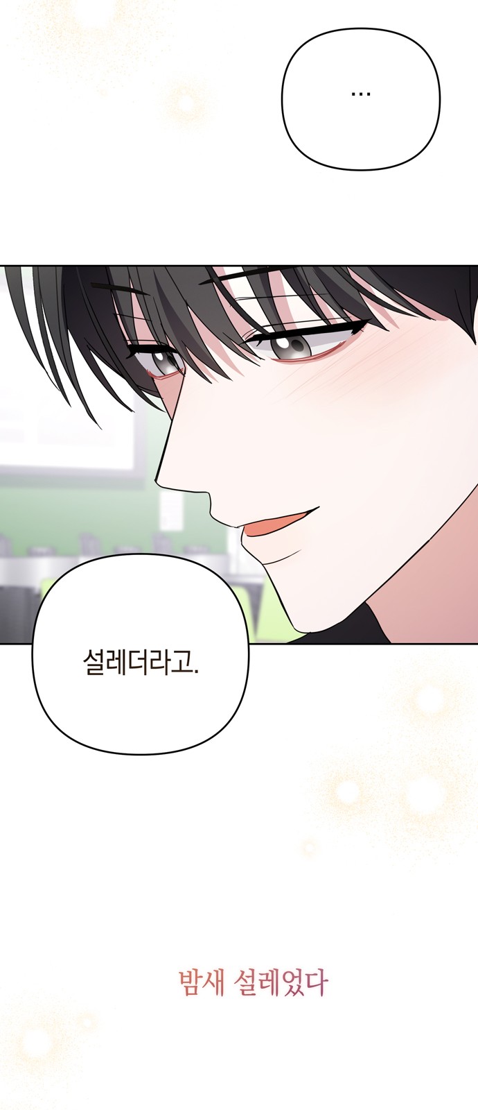 79 페이지