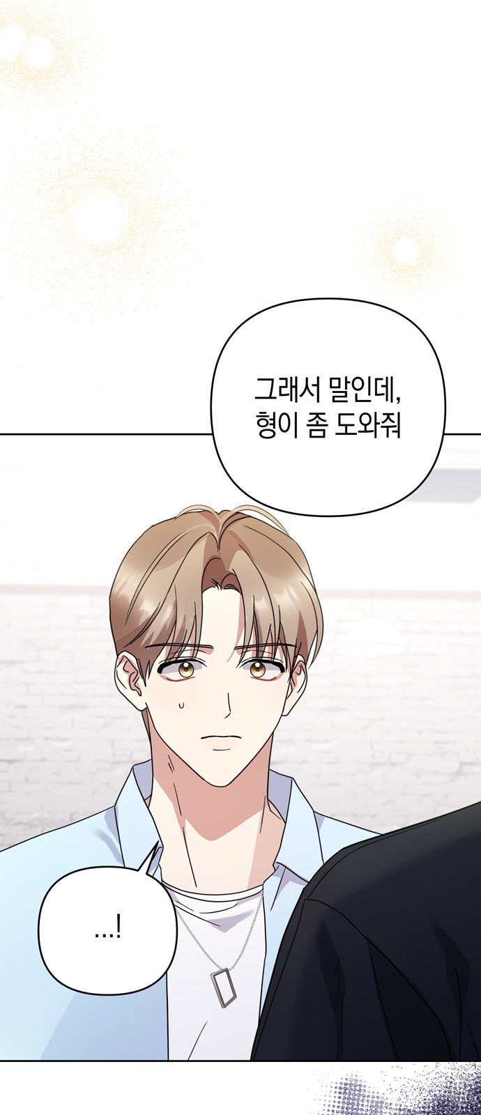 80 페이지