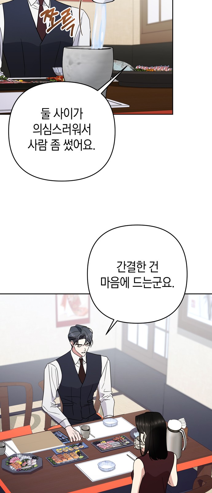 28 페이지