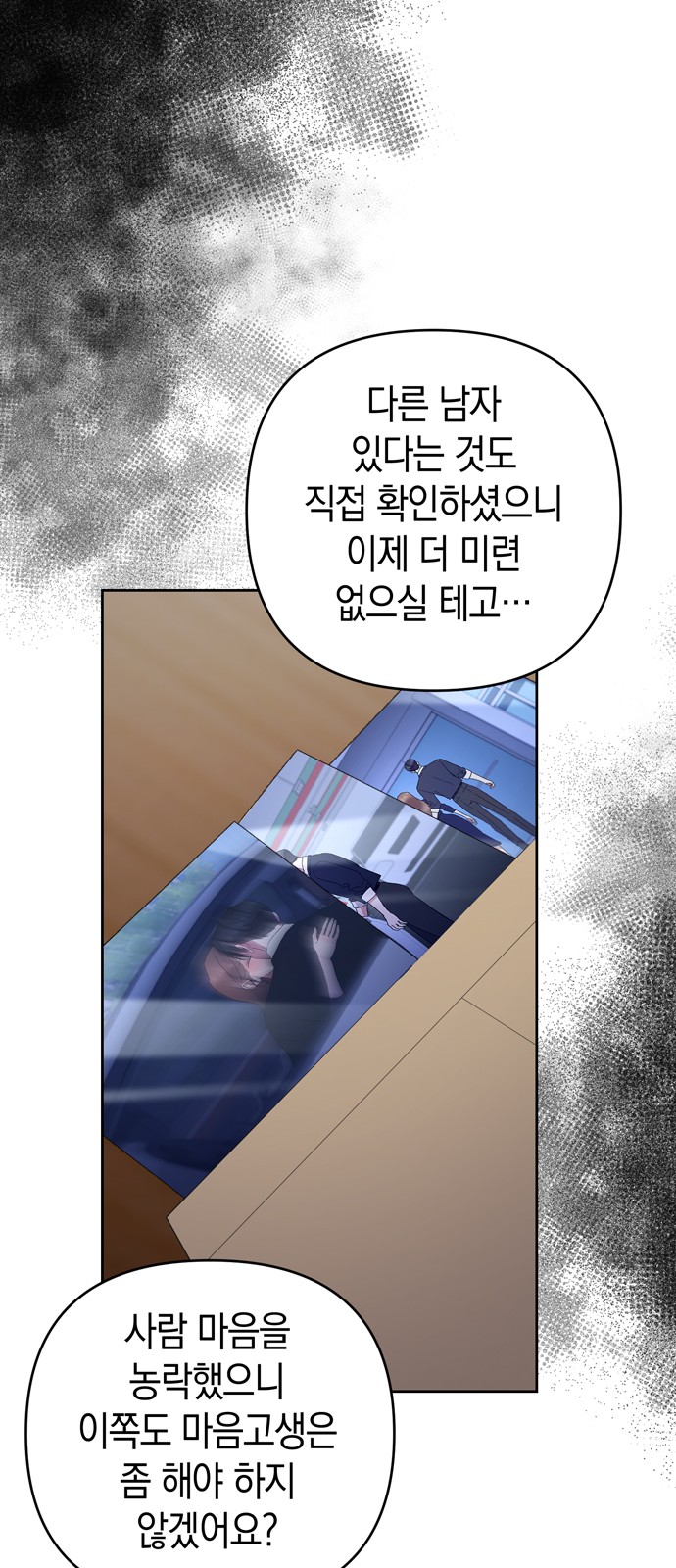 35 페이지