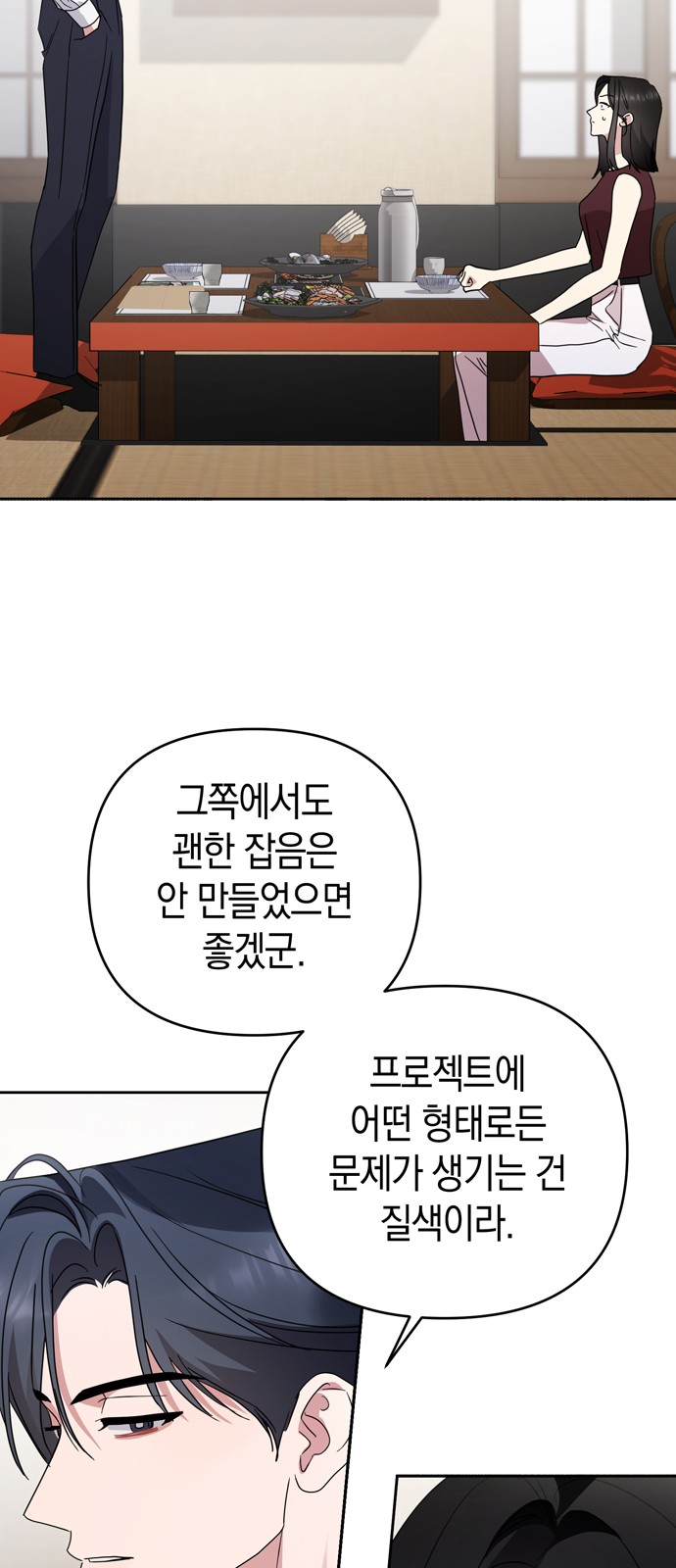 56 페이지
