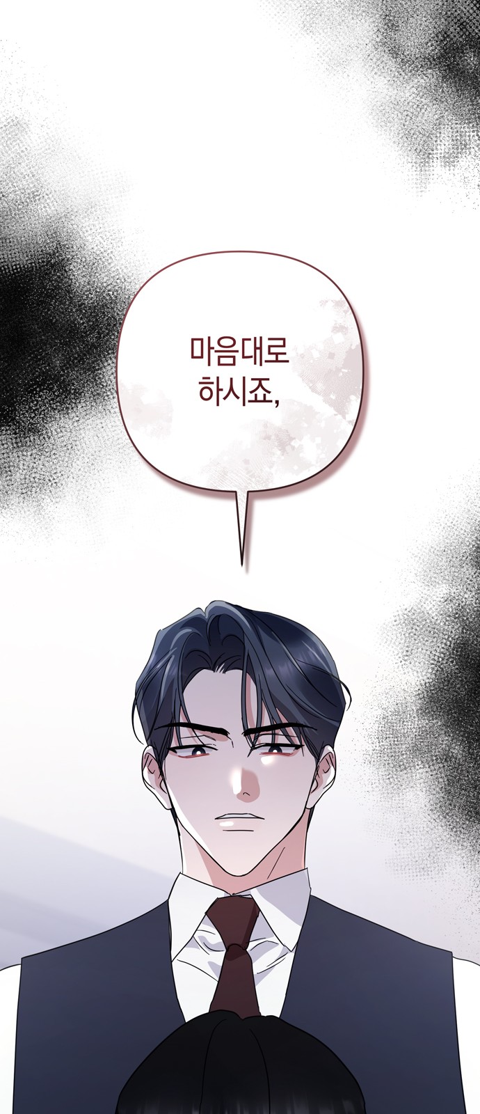 67 페이지