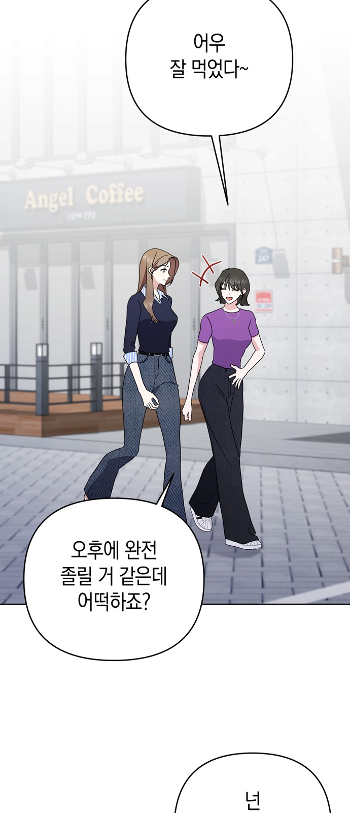 71 페이지