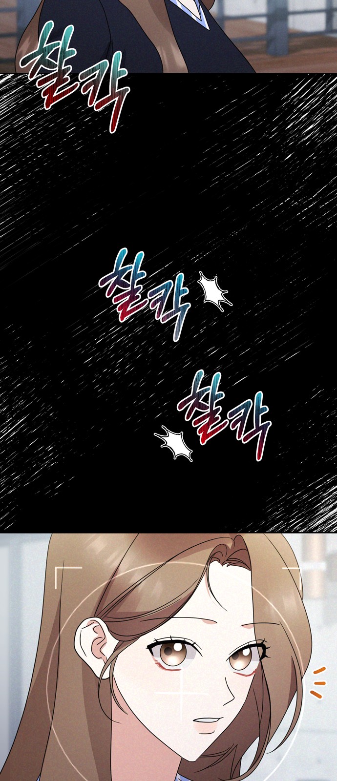74 페이지