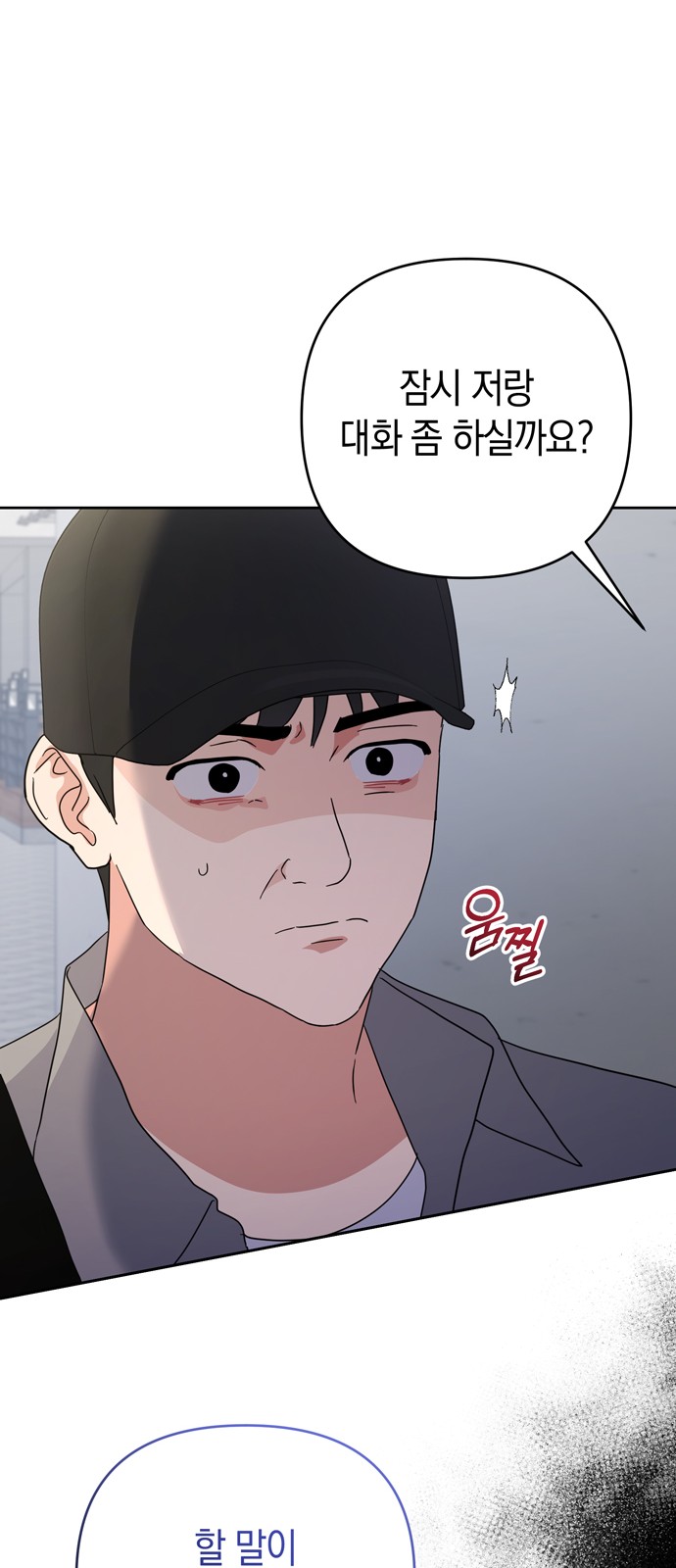 78 페이지