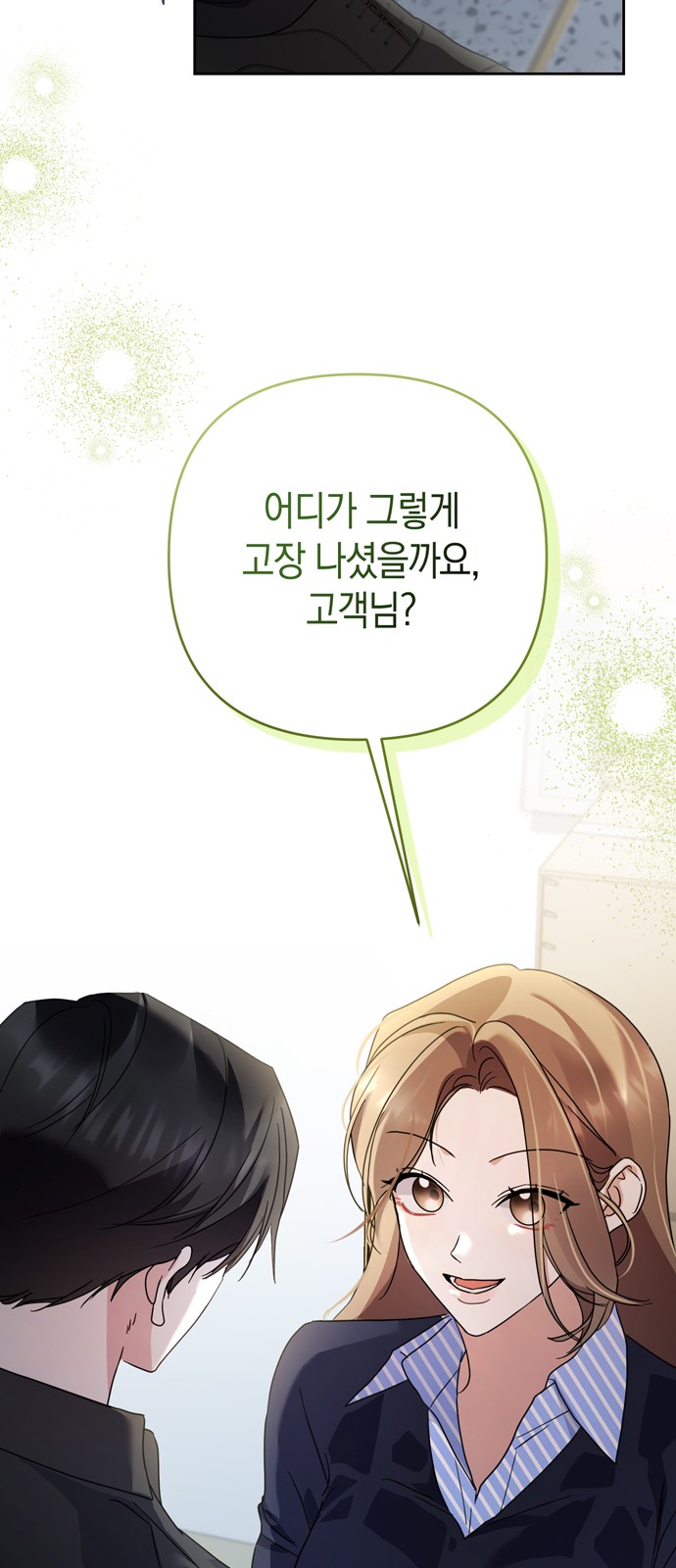 17 페이지