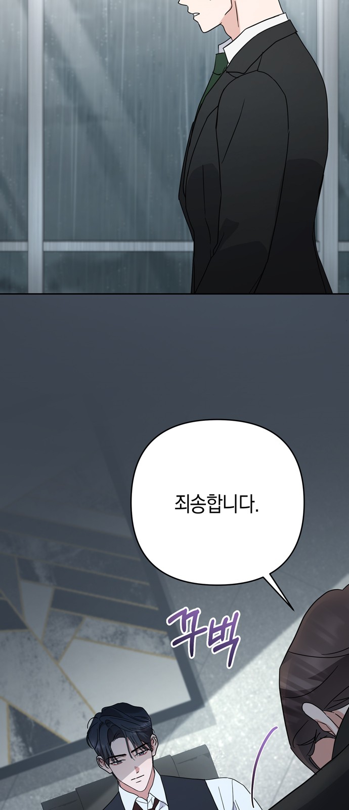 49 페이지