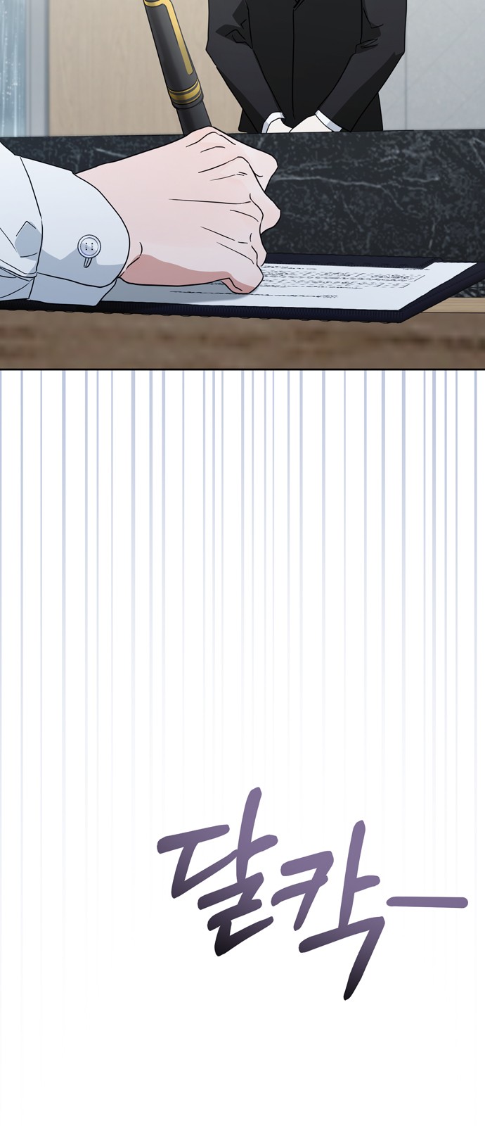55 페이지