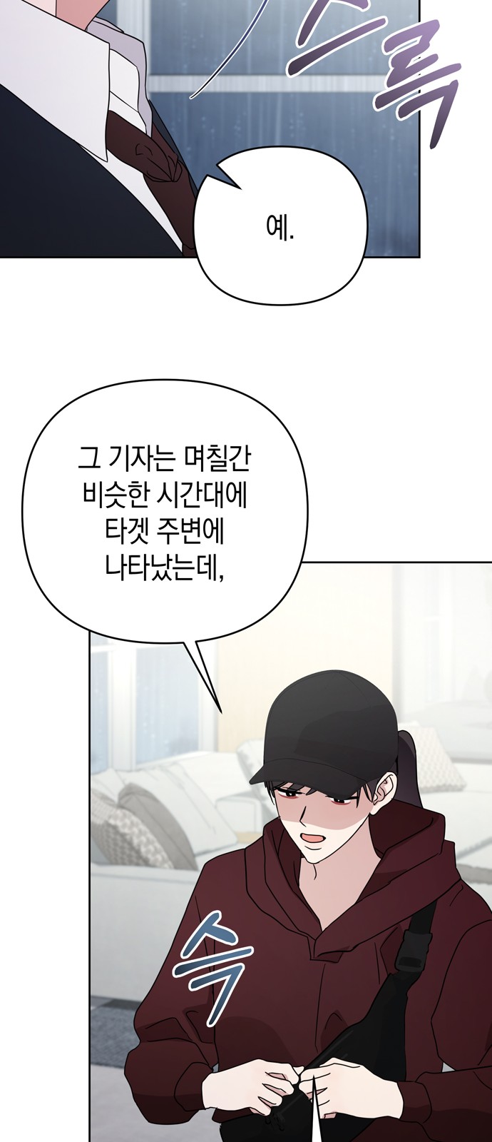 60 페이지