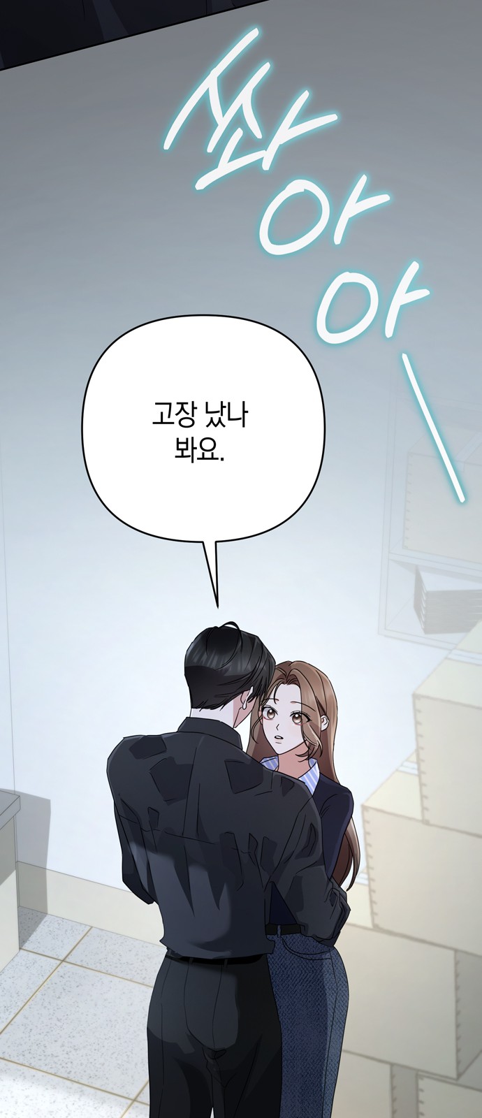 8 페이지