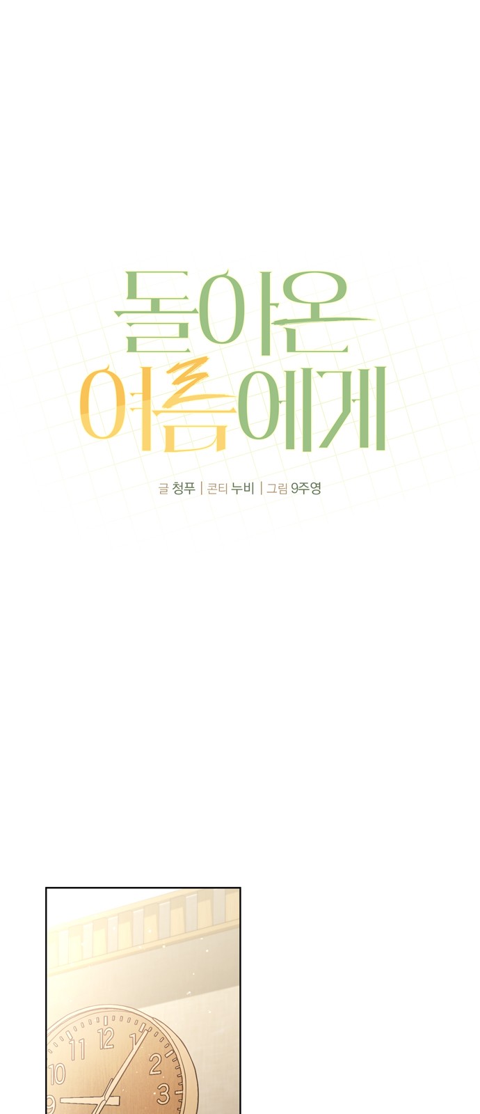 1 페이지