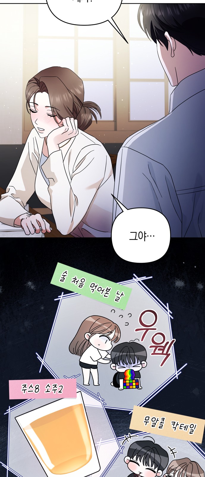 34 페이지