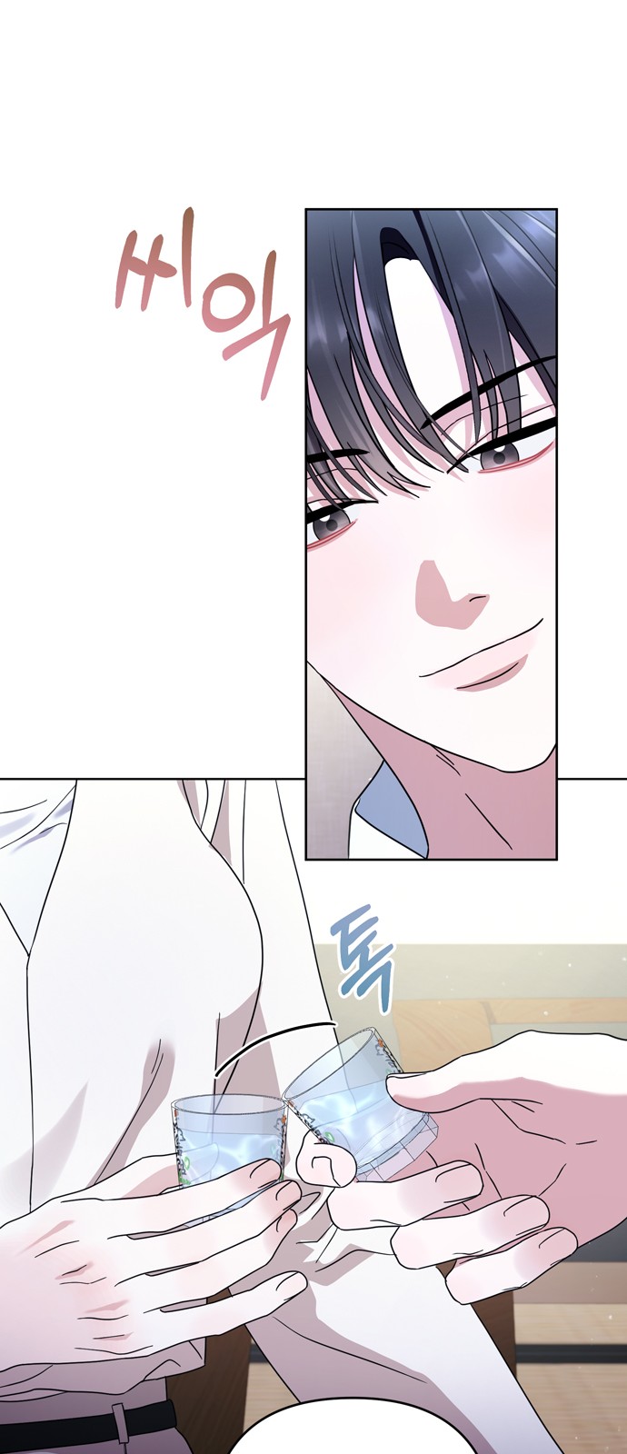 65 페이지