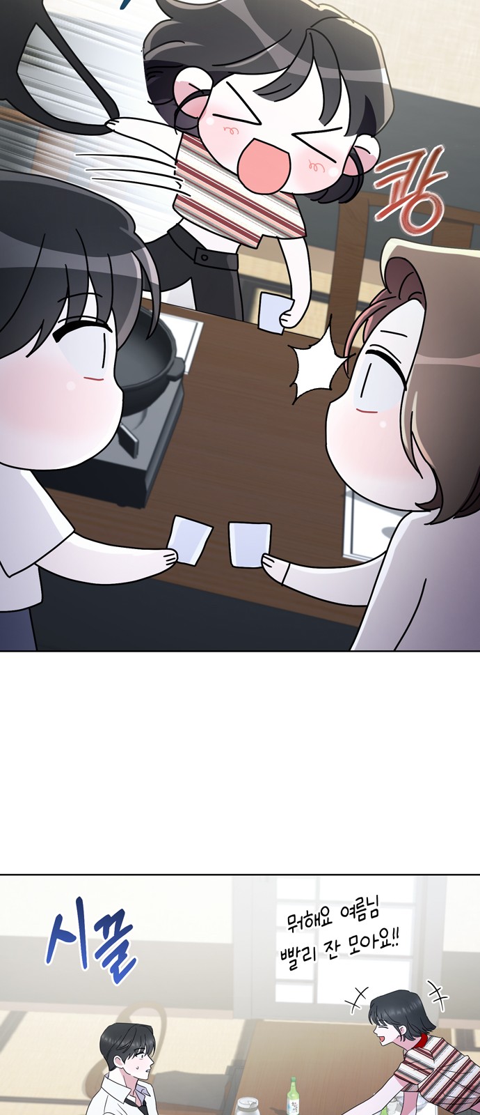 70 페이지