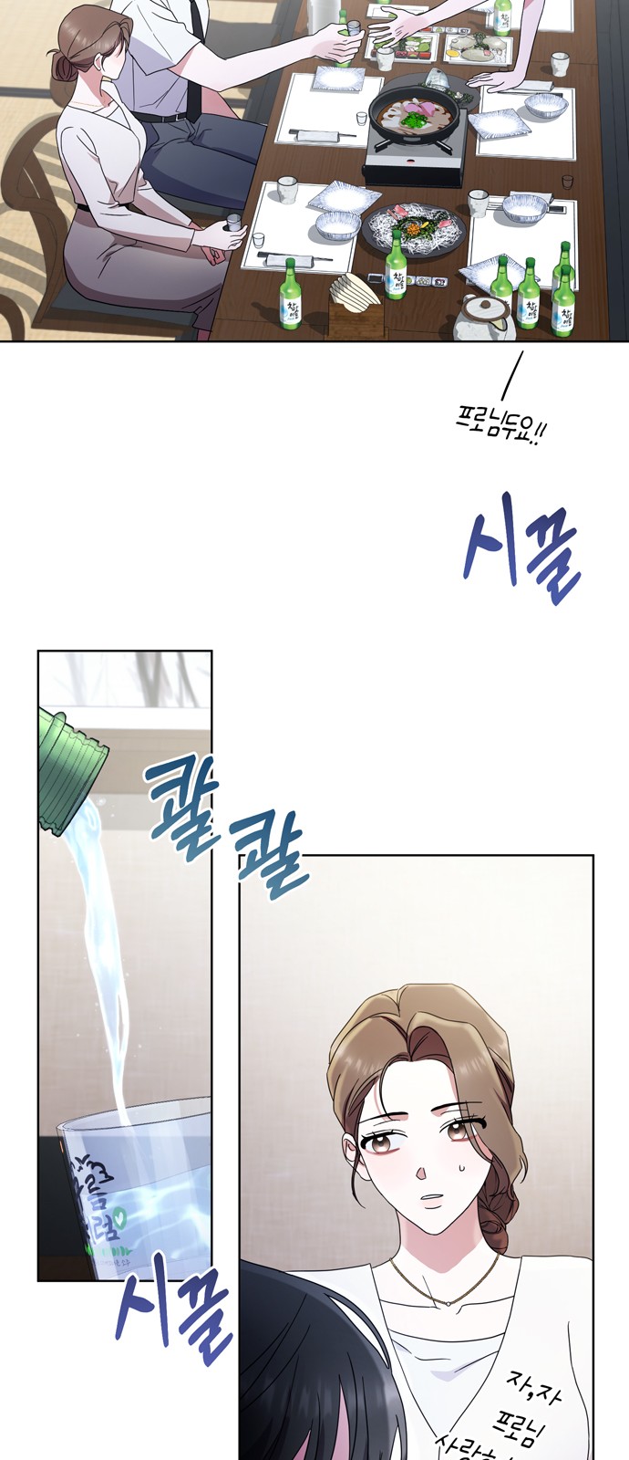 71 페이지