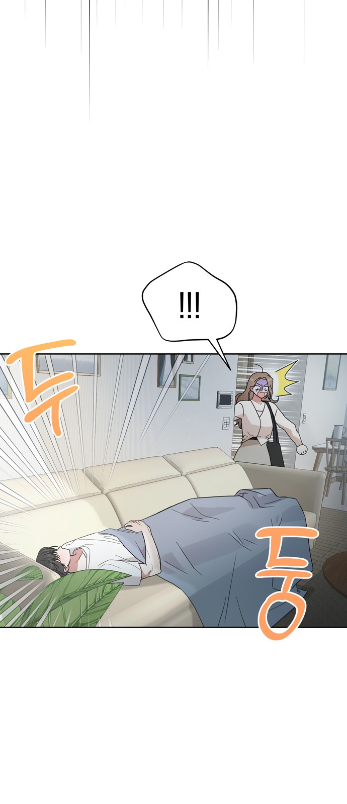 81 페이지
