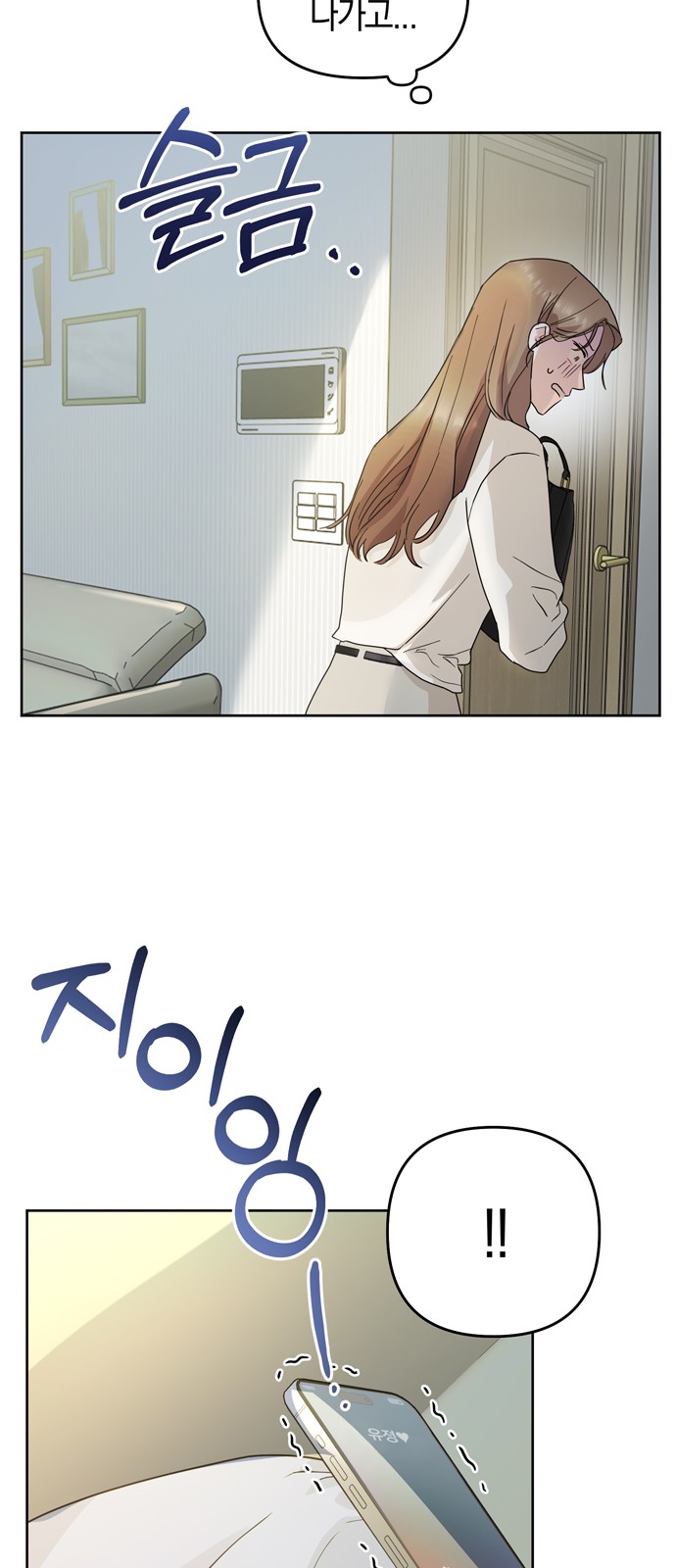 86 페이지