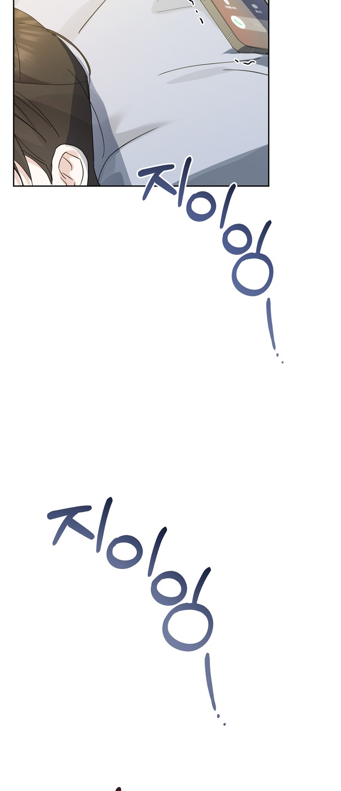 87 페이지