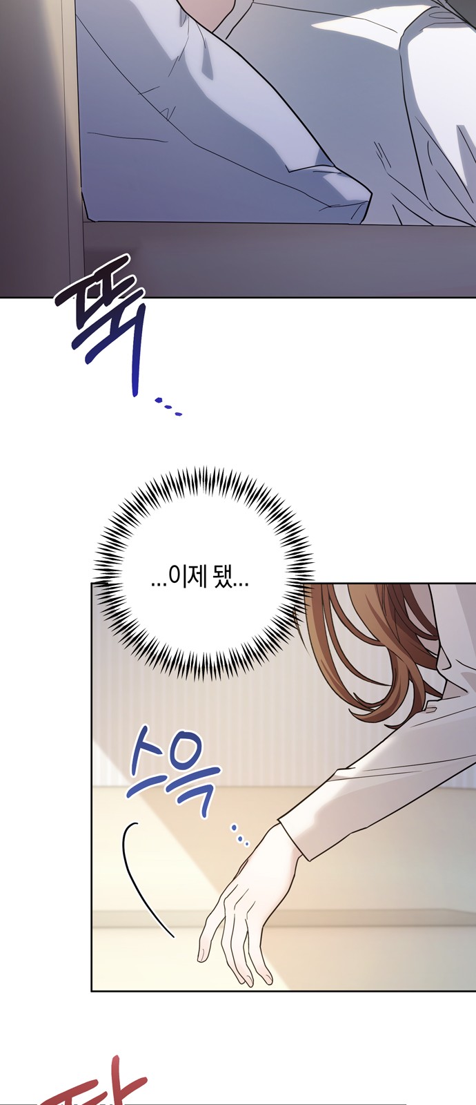 91 페이지