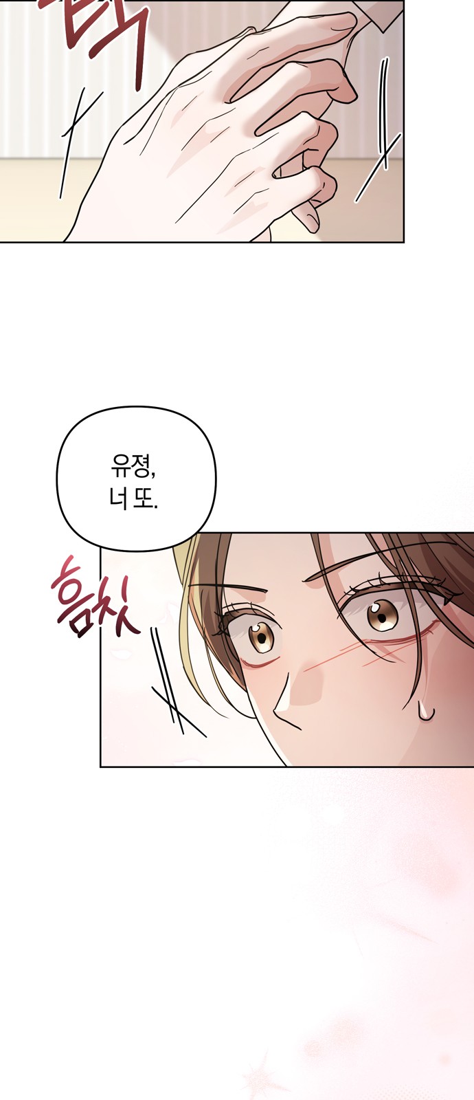 92 페이지