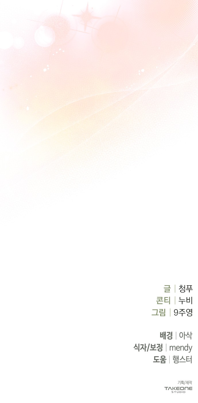 94 페이지