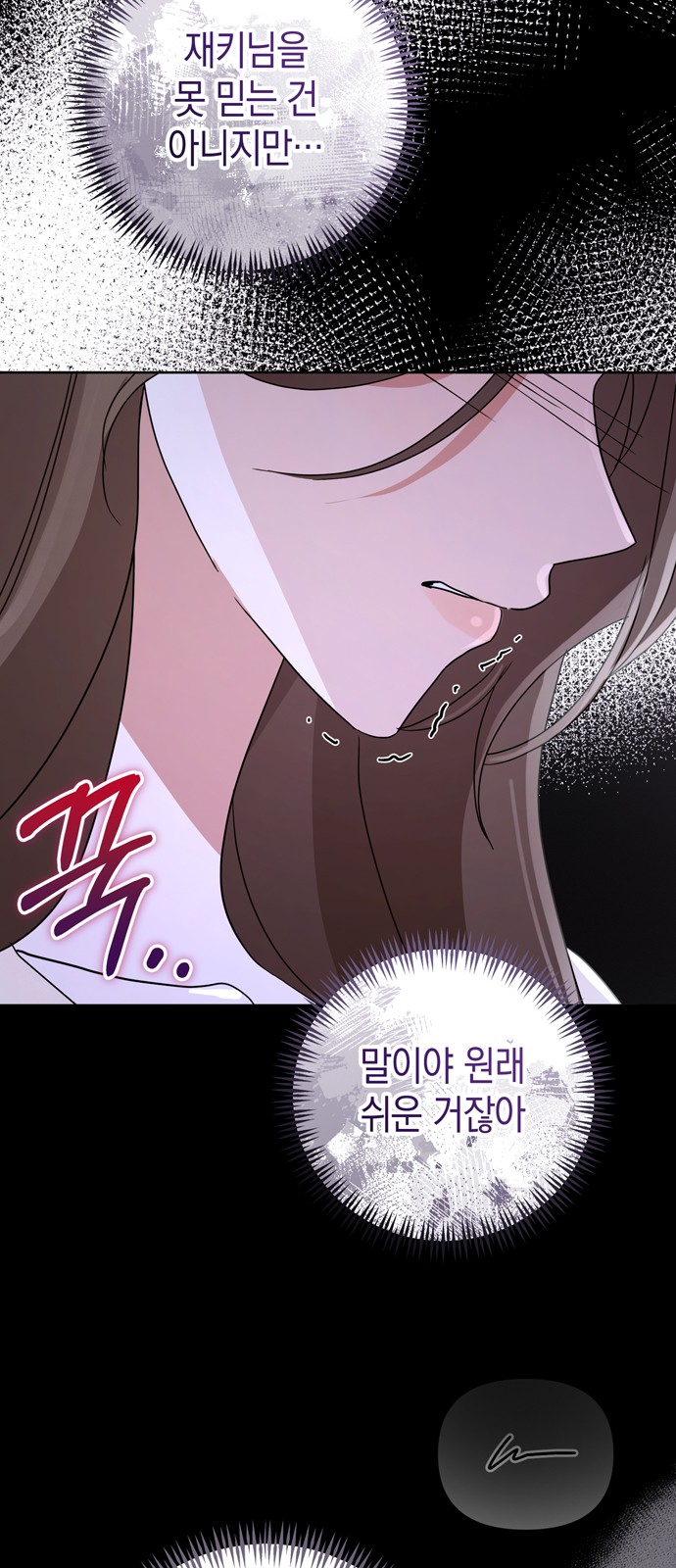61 페이지