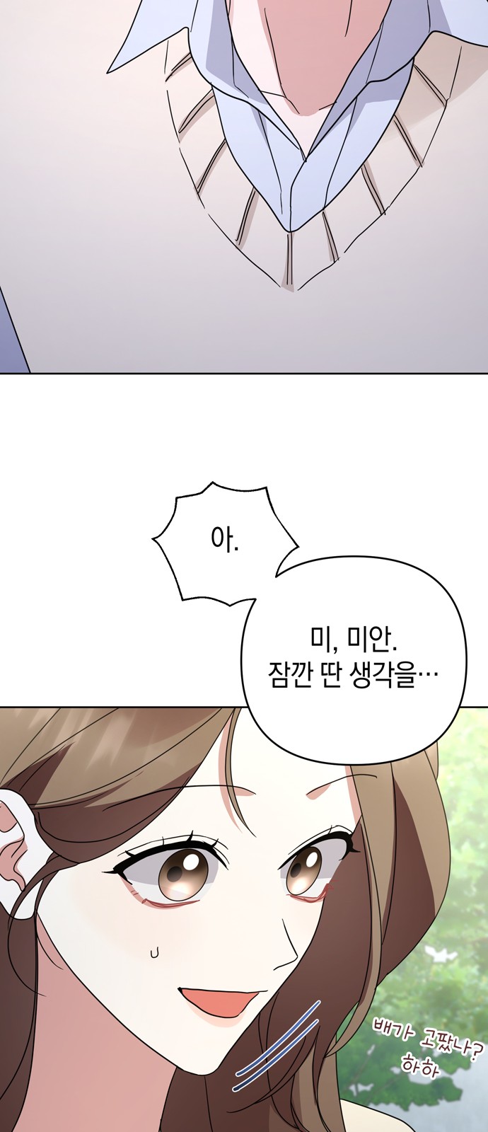67 페이지
