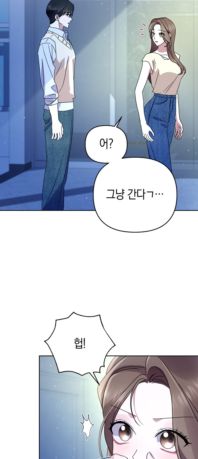 73 페이지
