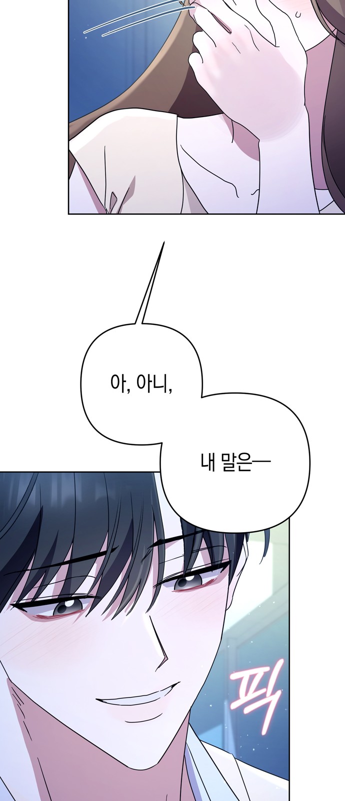 74 페이지