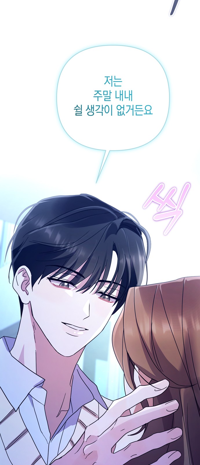 77 페이지